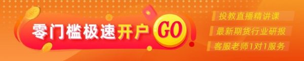 股票场内配资 光大期货0718热点追踪：库存大幅去化，原油震荡走强